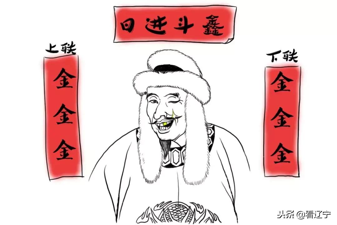 辽吉黑三省一共多大面积 (东北黑吉辽的特点)