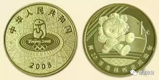 全套113枚纪念币,历史上央行一共发行了多少纪念币