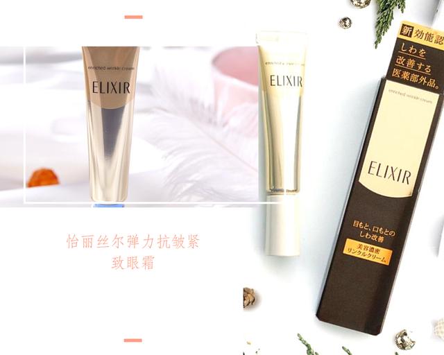 值得购买的大牌眼霜推荐,日系眼霜多少钱