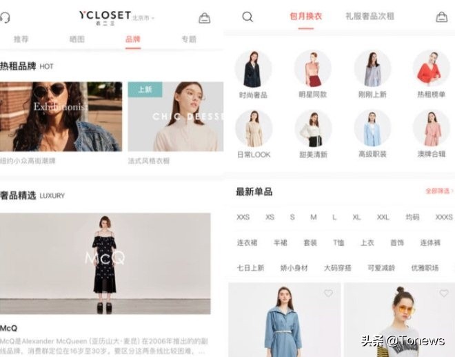 中国版zara陨落史,国产zara消亡史