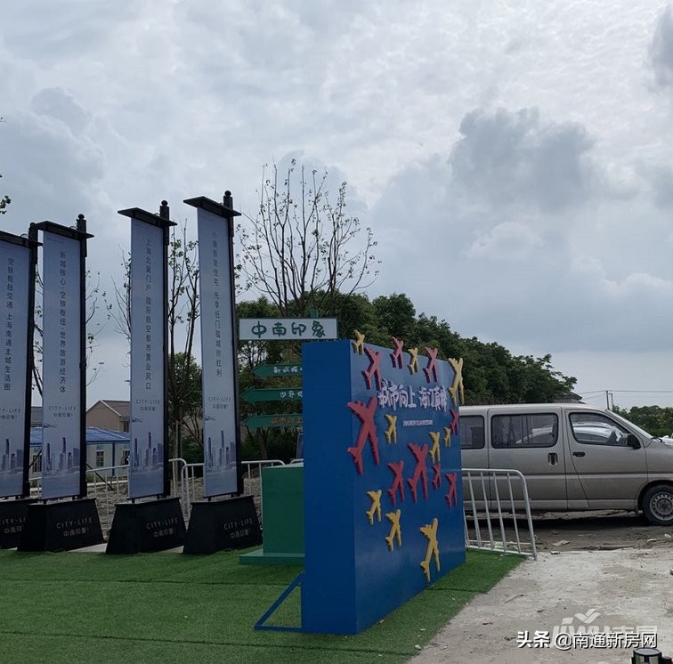 海门中南印象现状,海门中南印象最新房价