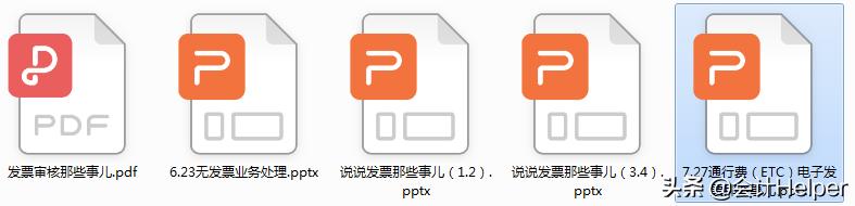 etc通行费可以抵扣进项税吗,etc发票怎么开票抵扣