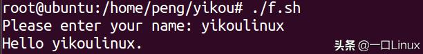 Linux入门开发板,linux入门零基础编程