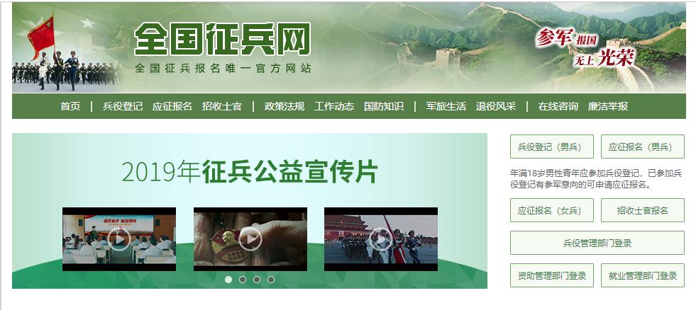 凉山州大学生入伍奖励政策,已经毕业大学生参军入伍优惠政策