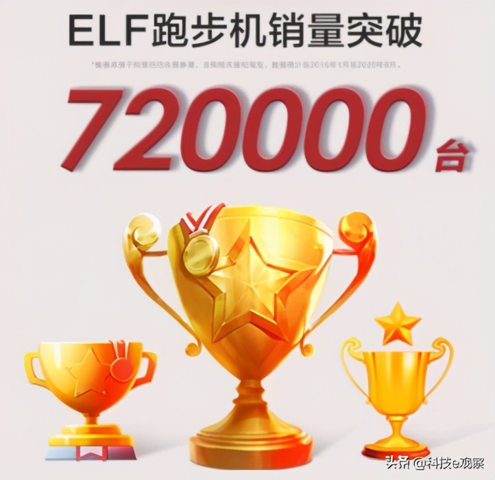 亿健天猫精灵跑步机,亿健跑步机精灵最新款