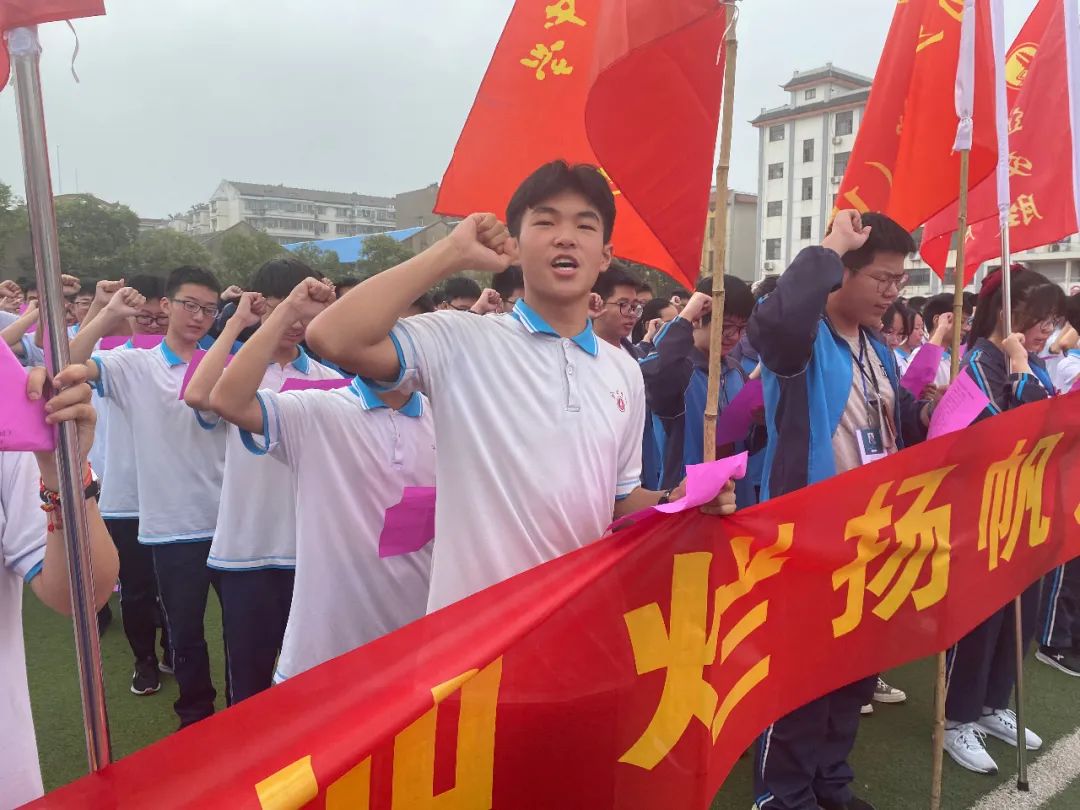 淮安2021文通中学中考排名,淮安文通中学中考体育