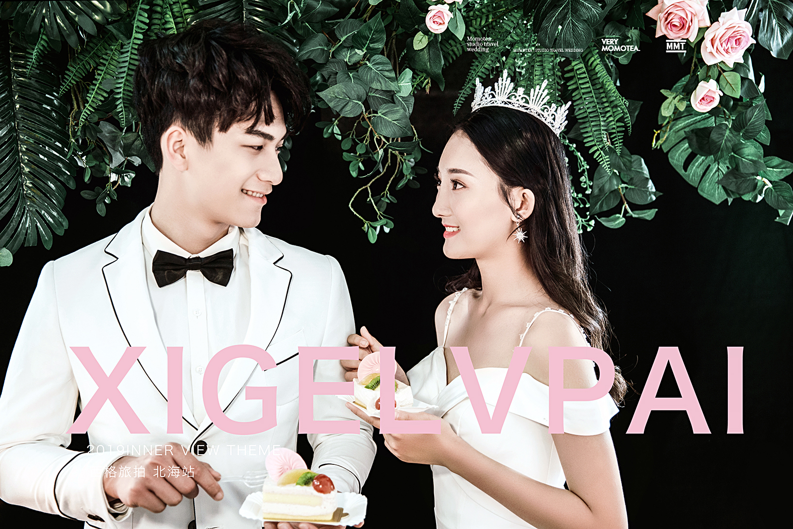 北海婚纱摄影作品欣赏,北海婚纱摄影风格推荐