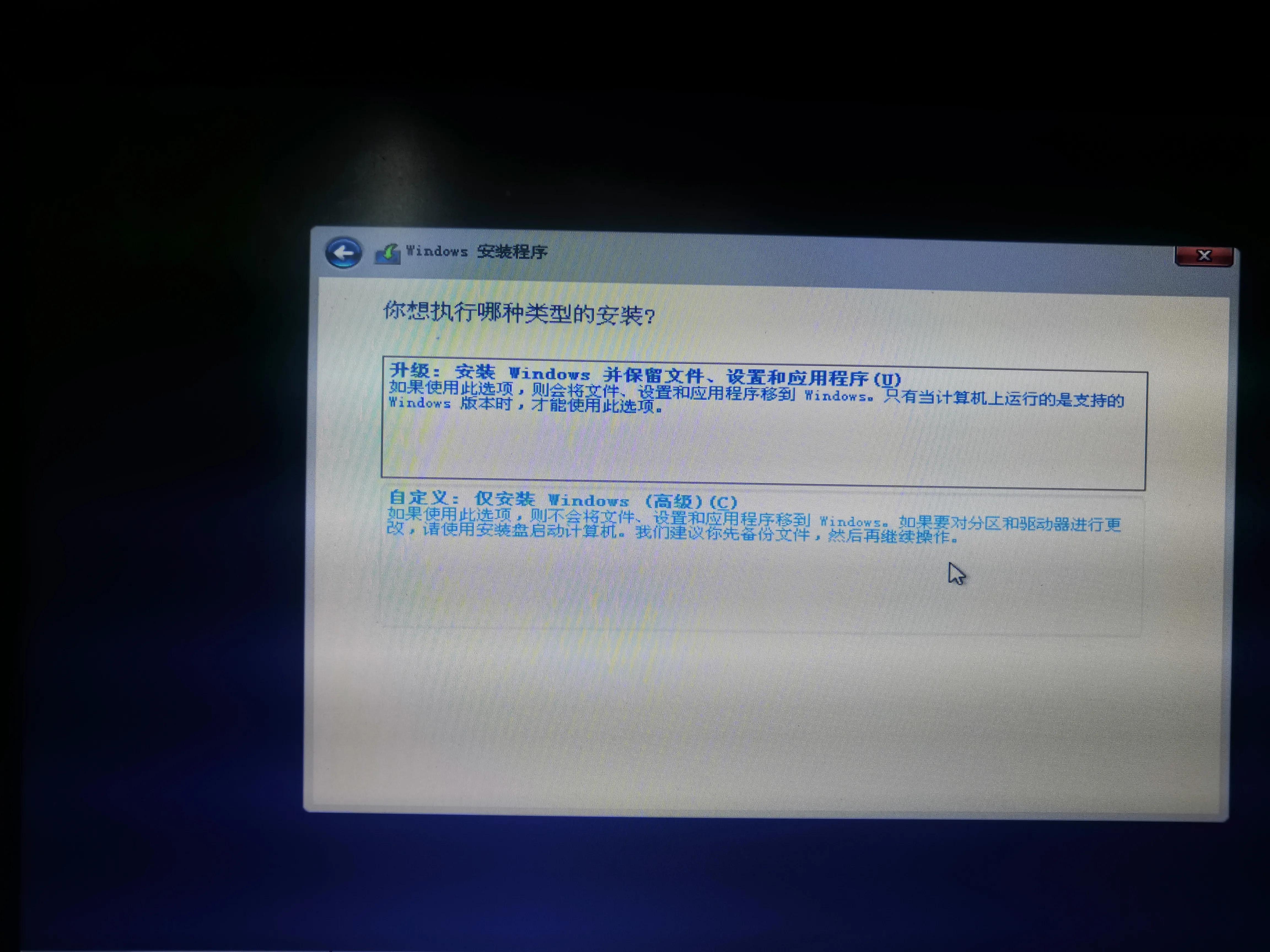 windows11解除u盘禁用,windows11解除ie限制