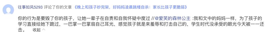 应对青春期叛逆提升亲子关系 (家长怎么处理青春期的亲子关系)