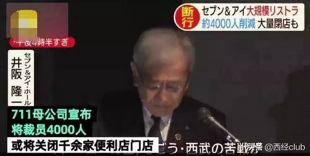 西安唐久便利店和711哪个工作好,西安711便利店最新动态