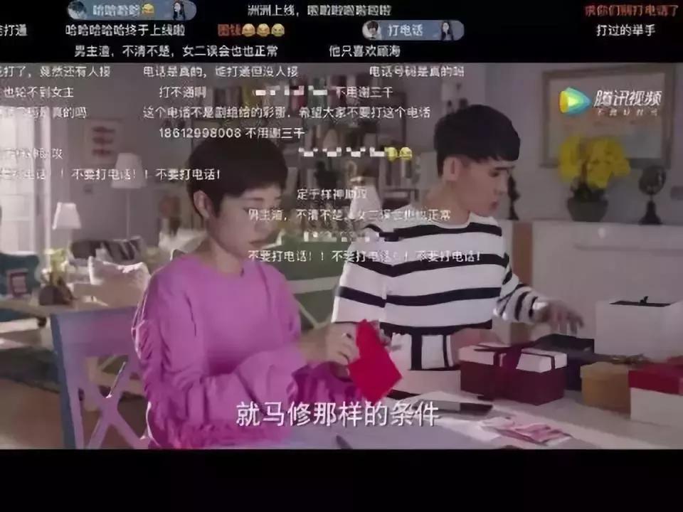 影视剧泄露手机号机主获赔35万,电视剧泄露市民手机号被判赔3万5