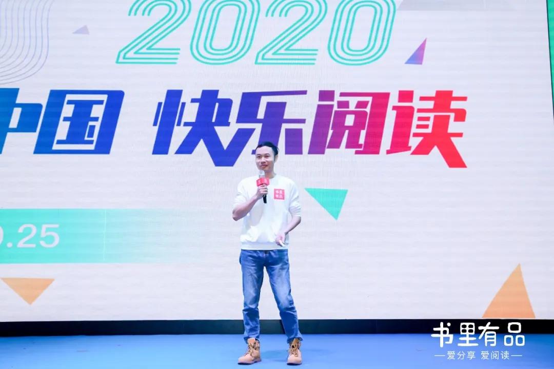 相聚杭州，共话阅读！书里有品乐读会启动会圆满落幕