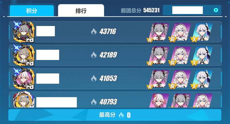 崩坏3更新了之后主线任务怎么做,崩坏3更新4.7