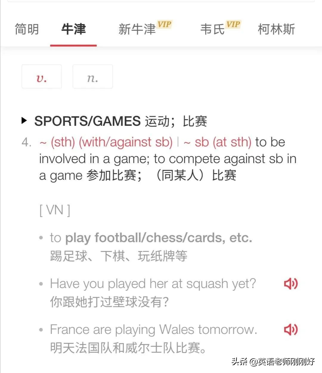 涓轰粈涔坧lay鐞冪被鍓嶉潰涓嶉渶瑕佸姞the,涓轰粈涔堢悆绫诲拰妫嬬被涓嶅姞鍐犺瘝