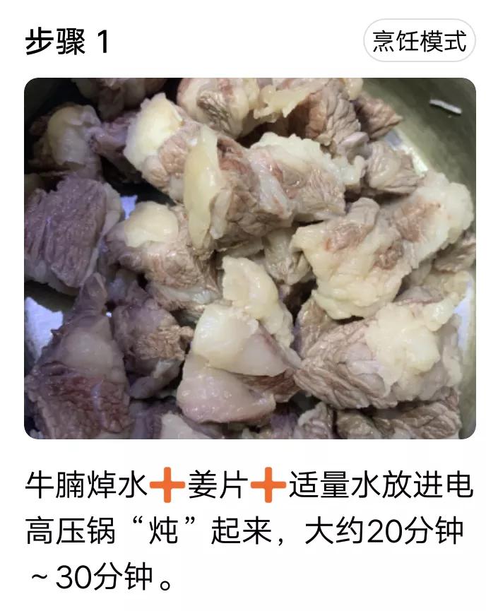 无敌下饭的土豆炖牛肉,熟牛肉土豆炖牛肉的做法大全家常