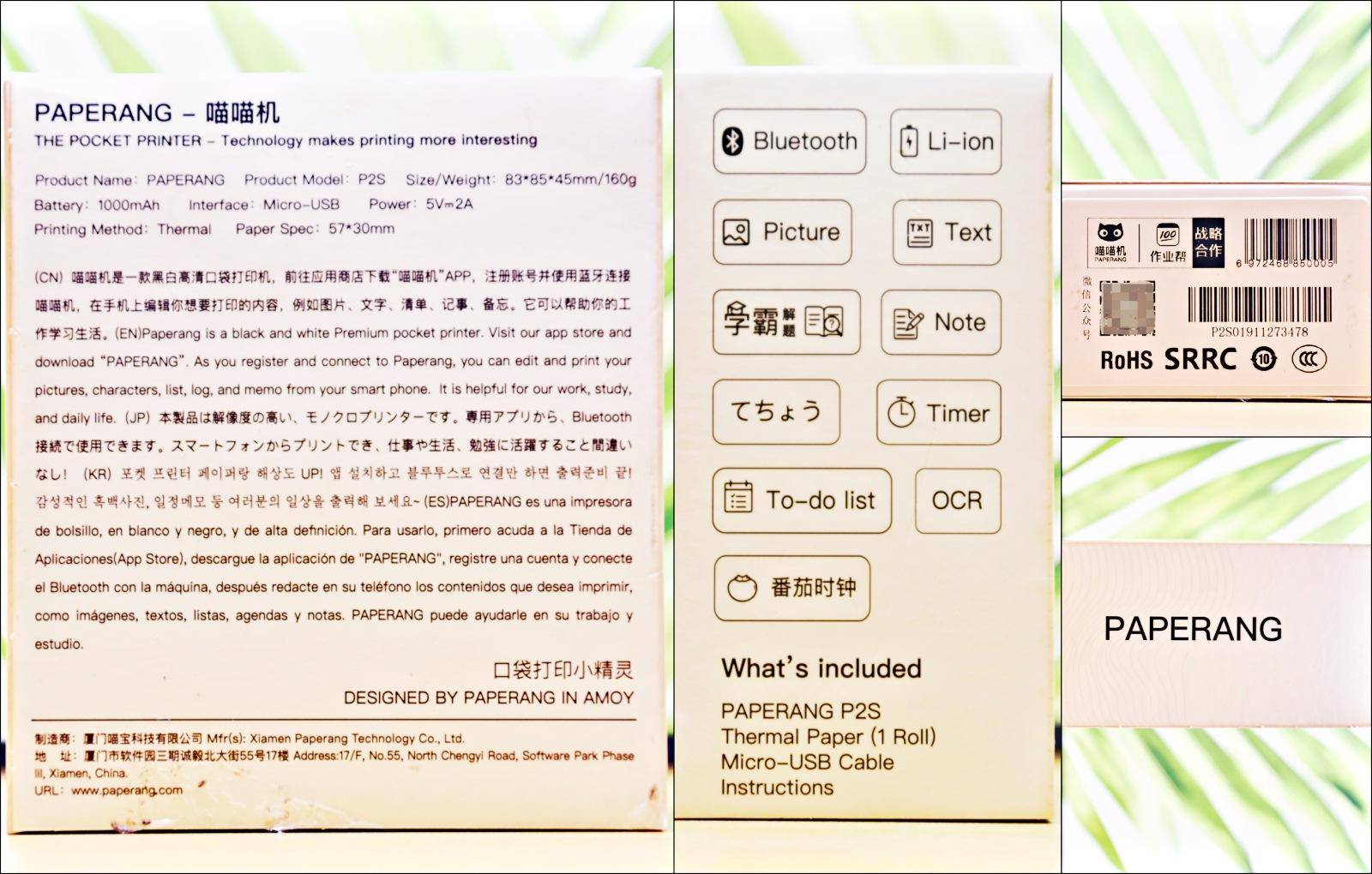 学习效率提升神器，作业帮内容资源助力，喵喵机二代升级版体验