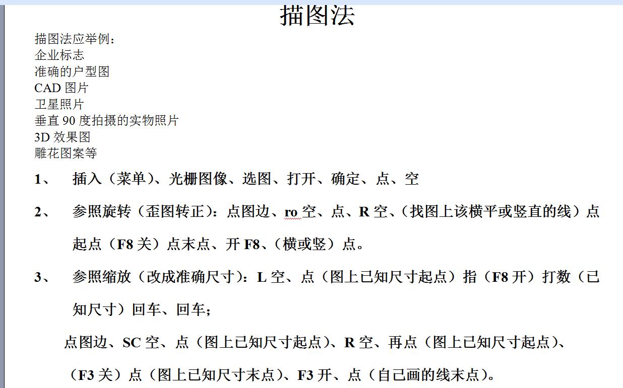 苏州市cad制图培训,CAD机械制图培训