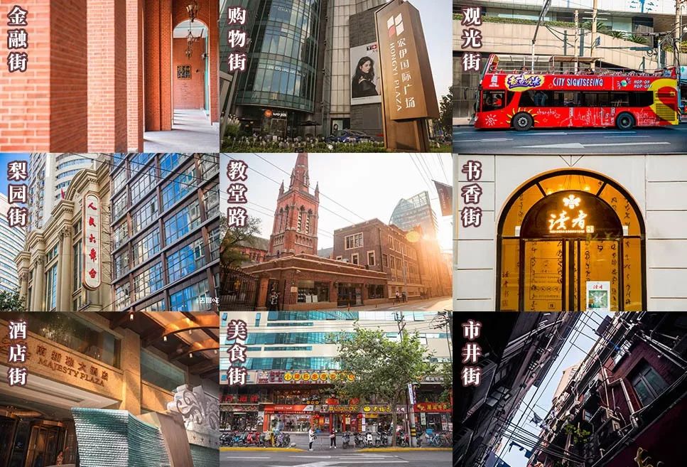 上海黄浦区黄金一条街,黄浦区最有钱的地方