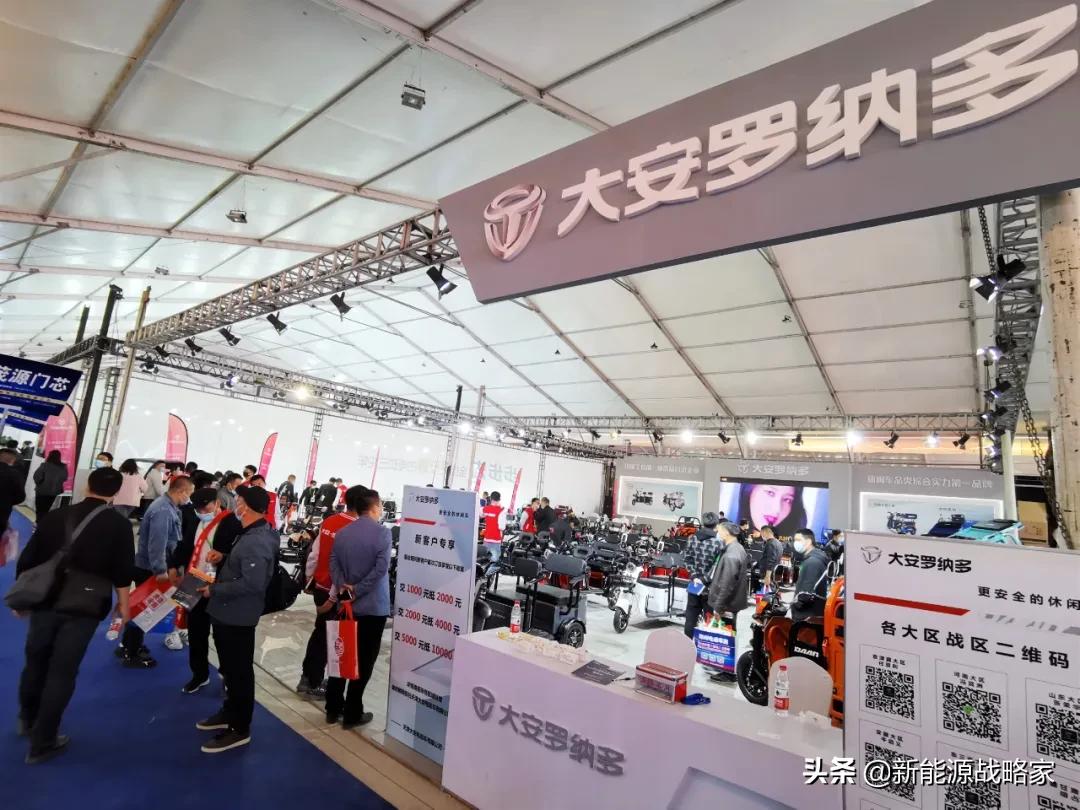 金彭宗申五羊,宗申金彭和五羊对比