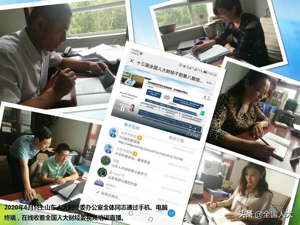 云培训，送来精神食粮