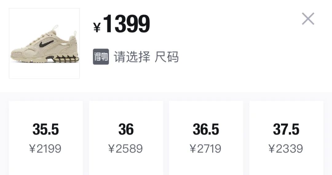 OFFWAY-很潮泫雅都在穿的Stussy,你却看不上?