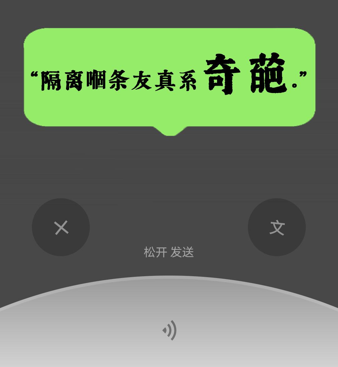 微信：你一个广东人，粤语还不如我这个AI？