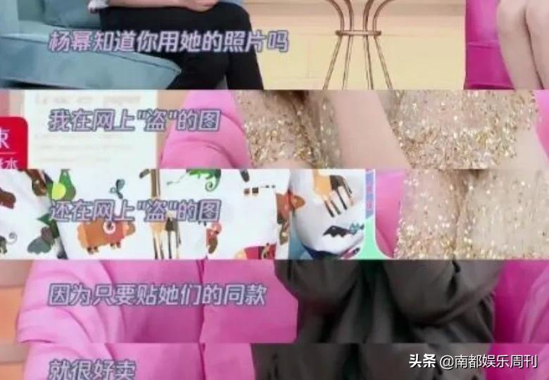 这是她第几次因为卖闲置翻车了