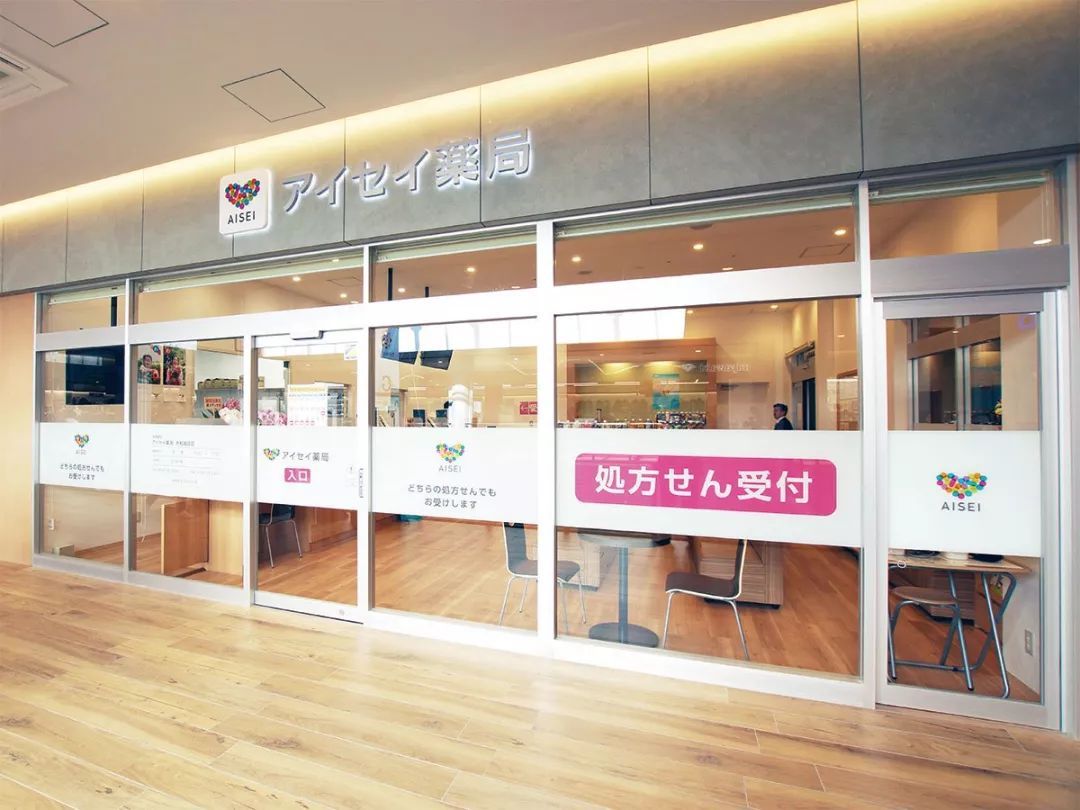 日本药局出版“大尺度”健康杂志脑洞大开，原来这么酷和炫！