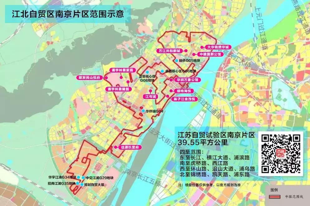 南京自贸区江北片区规划楼盘,南京自贸区涵盖哪些小区
