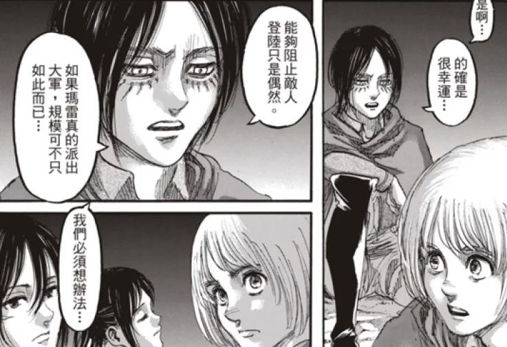 马莱在历史上真实存在吗,马莱跟帕岛有什么关系