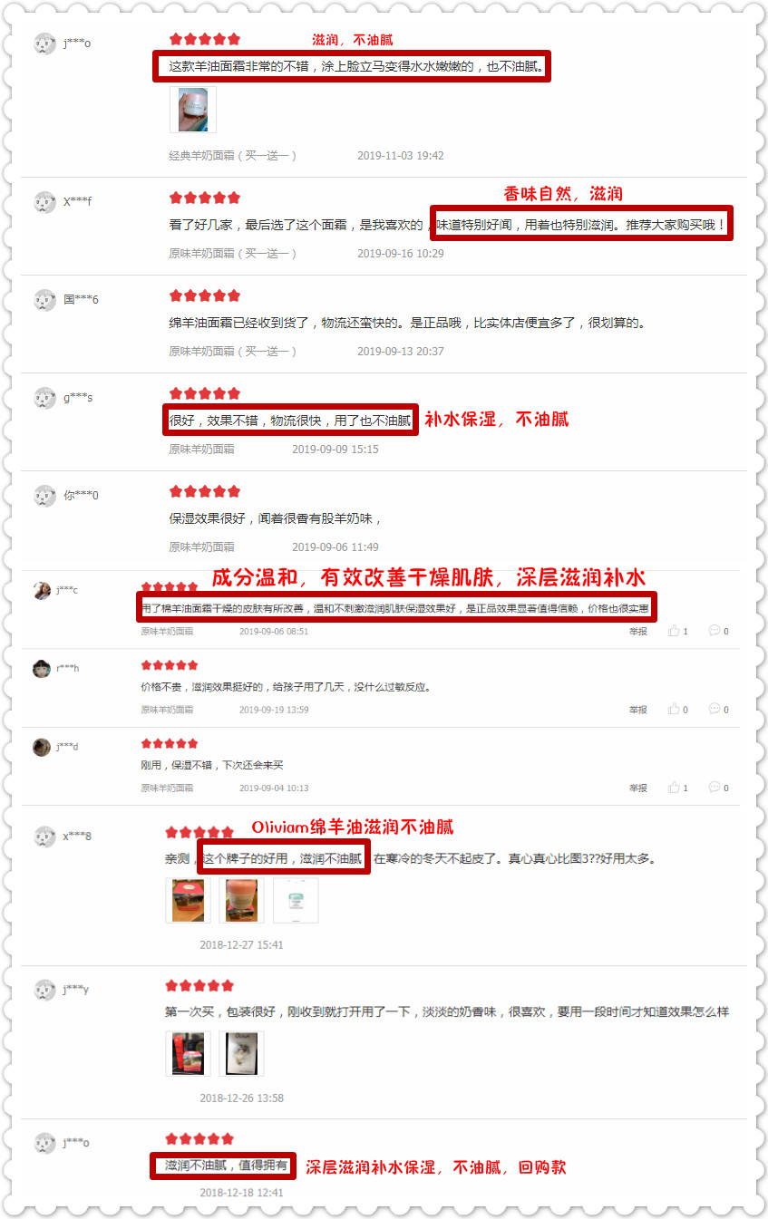 澳洲绵羊油哪款补水保湿效果好,澳大利亚哪个牌子绵羊油滋润保湿