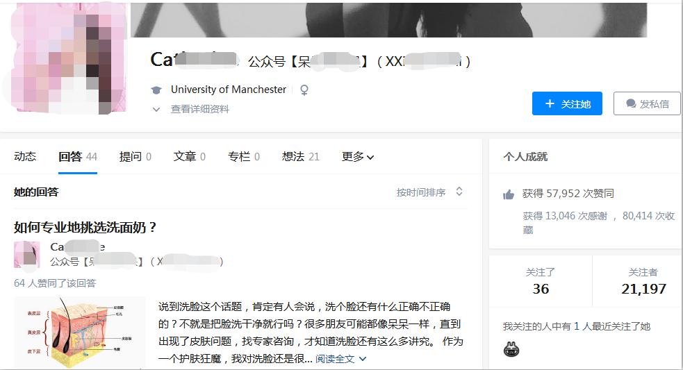 如何在知乎赚钱最简单的方法,知乎怎么赚钱2021年