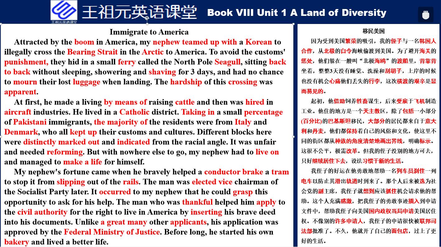 高中40篇短文搞定3500词汇解析版 (高中40篇短文搞定3500词汇)