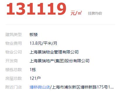 顾佳戴的什么表,顾佳戴的是什么手表