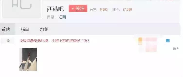 涉嫌境外赌博什么罪,境外赌博均为犯罪吗