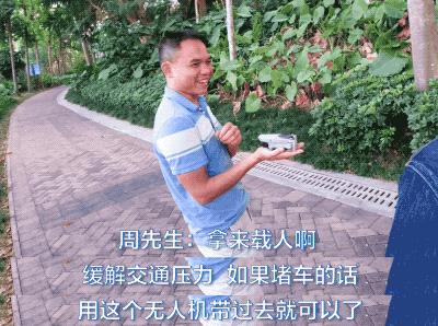 外国人评论大疆无人机,大疆无人机惊呆外国人