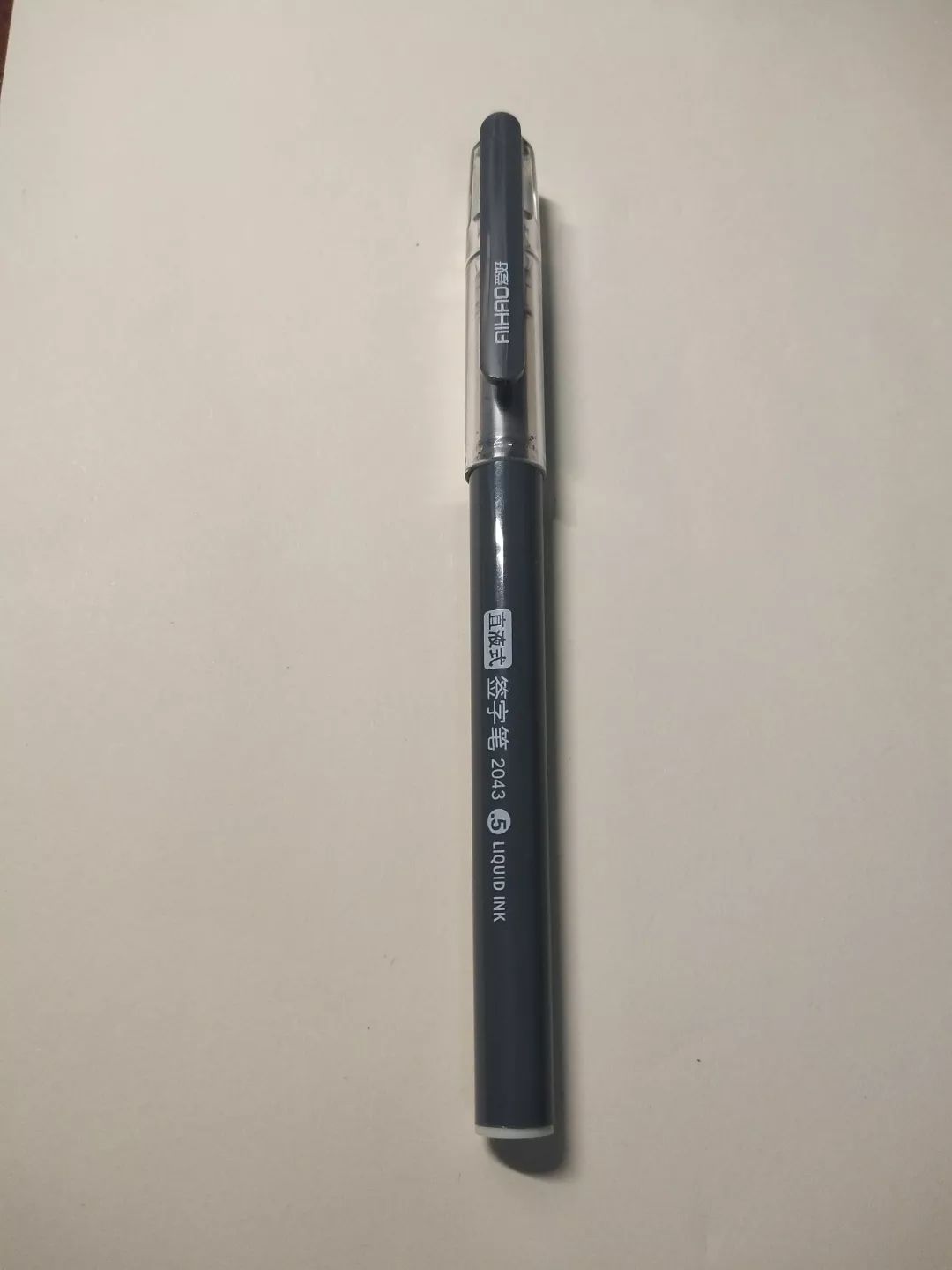 鐩存恫寮忎腑鎬х瑪缂虹偣,鐩存恫寮忎腑鎬х瑪娴嬭瘎鎺ㄨ崘