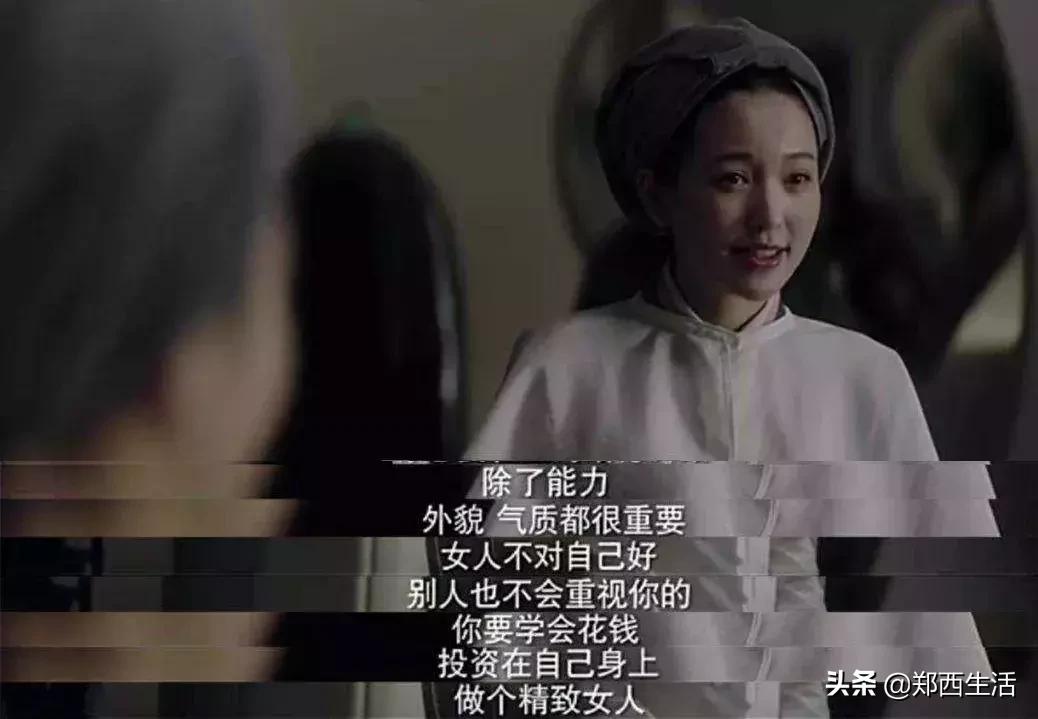 荥阳上街人年底了你存了多少钱欠款吗结婚生子买房买车了吗