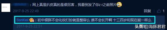 闺蜜周扬青状态,周扬青澄清闺蜜