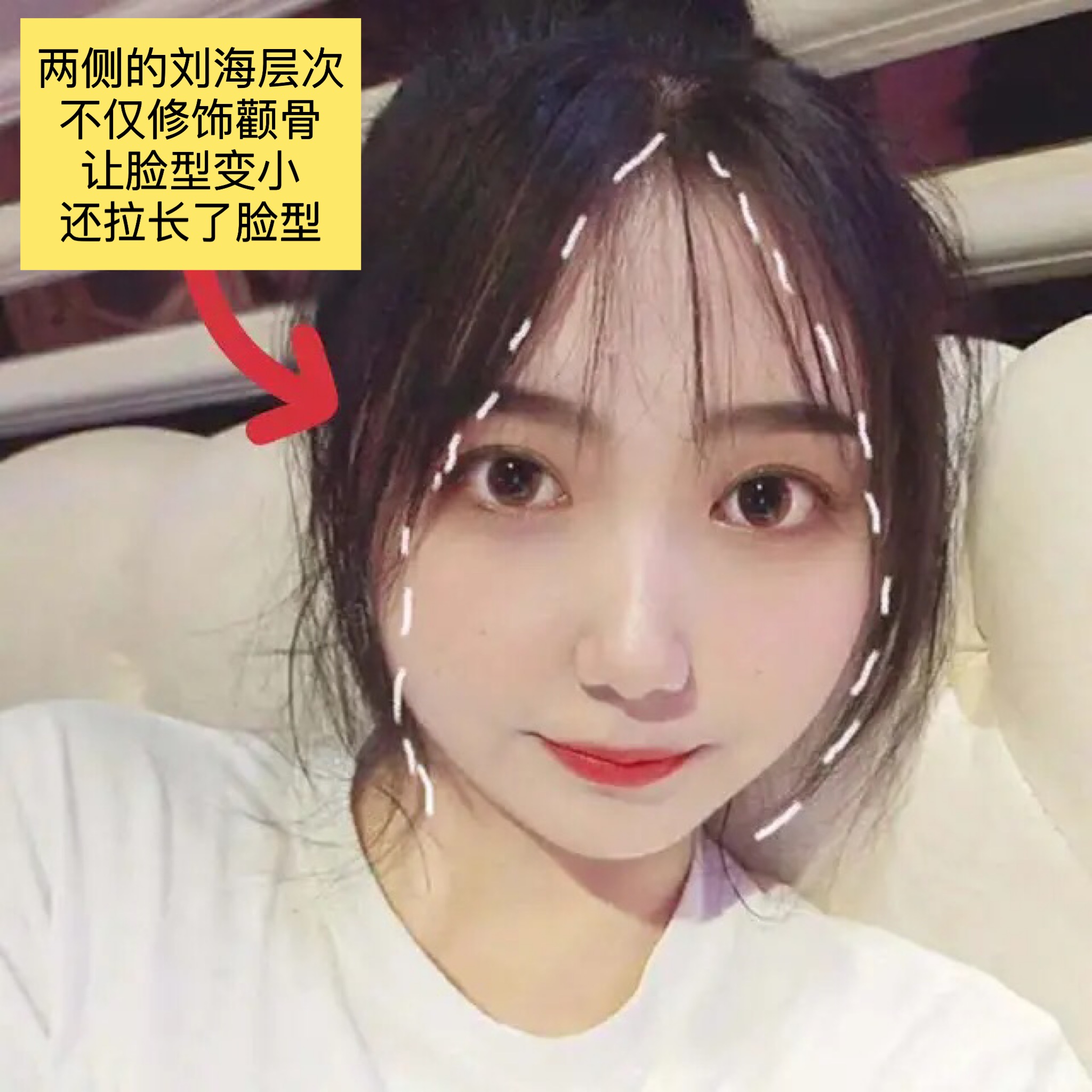 适合任何脸型的刘海减龄,尝试一款刘海既减龄又遮盖脸大