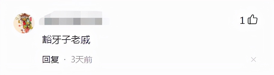 @瓜子*党**和*力暴**开瓶侠看过来！戚薇同款牙，你不pick一下吗