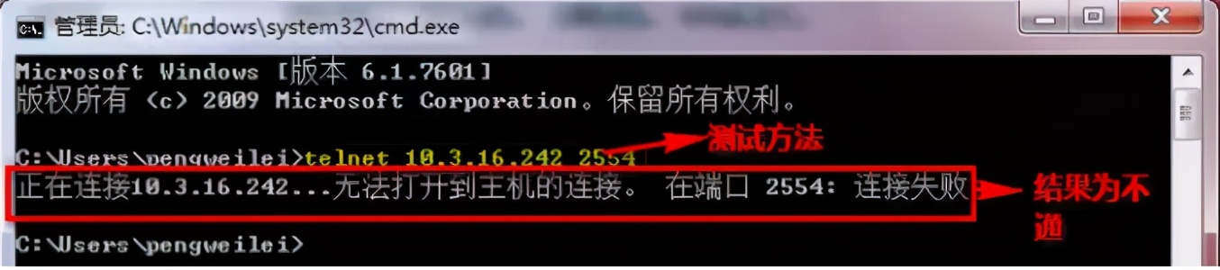 测试网络监控信号,电信网络ping命令检测网络故障