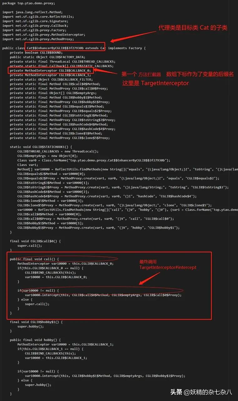 jdk动态代理和cglib代理哪个快,jdk代理与cglib代理区别