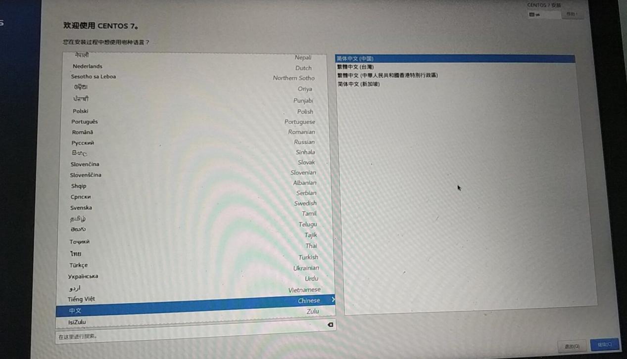 centos7安装找不到固态硬盘,centos7安装时卡死