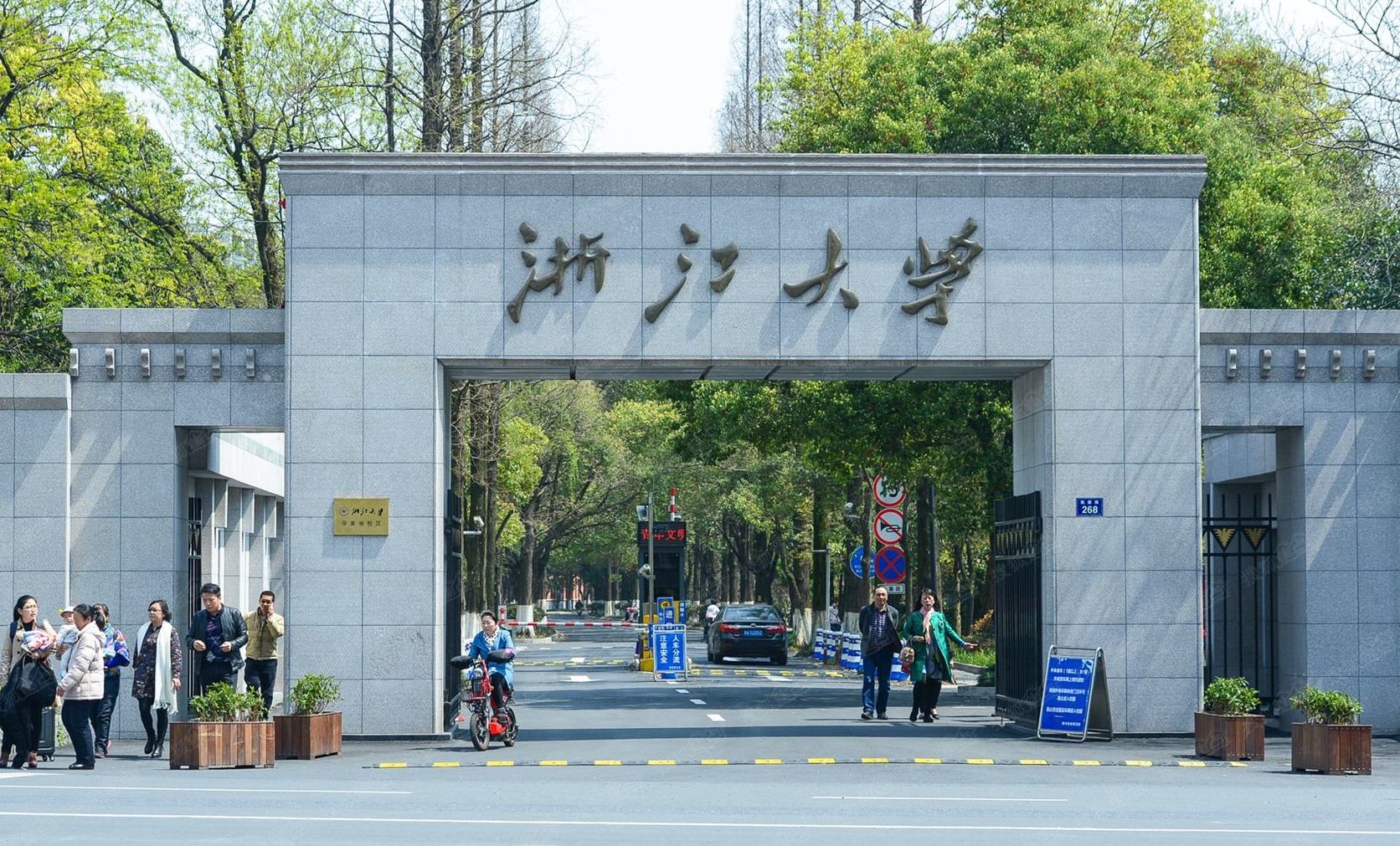 浙大为什么号称东方剑桥,浙江大学为何曾被誉为东方剑桥