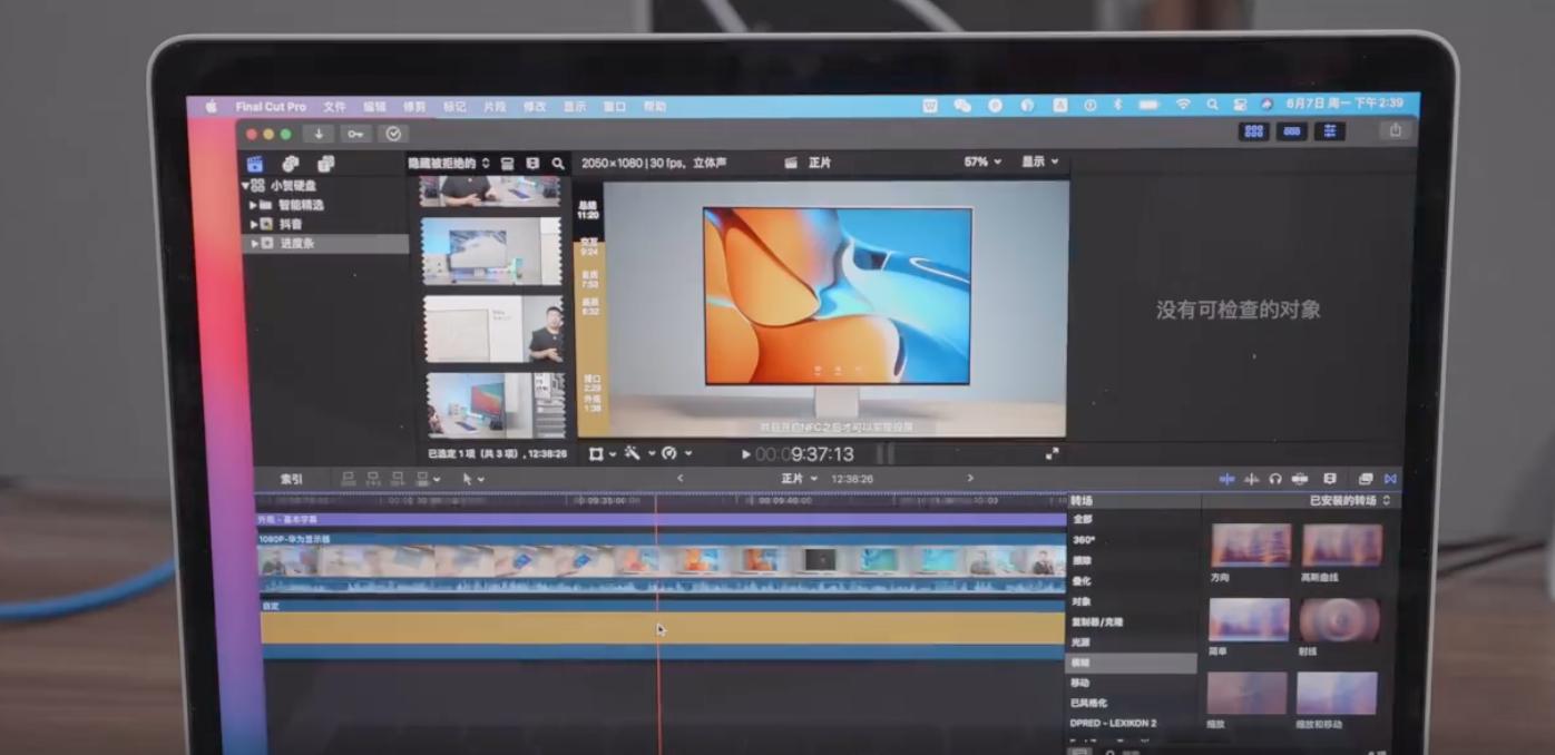 macbookprom1最新评测,macbookm1pro上手体验