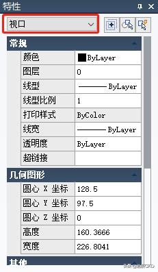 cad制图入门教学用的是什么软件,中望cad经典cad布局