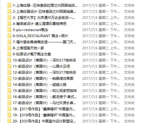 cad中式立面图库免费下载,免费cad衣柜立面图库