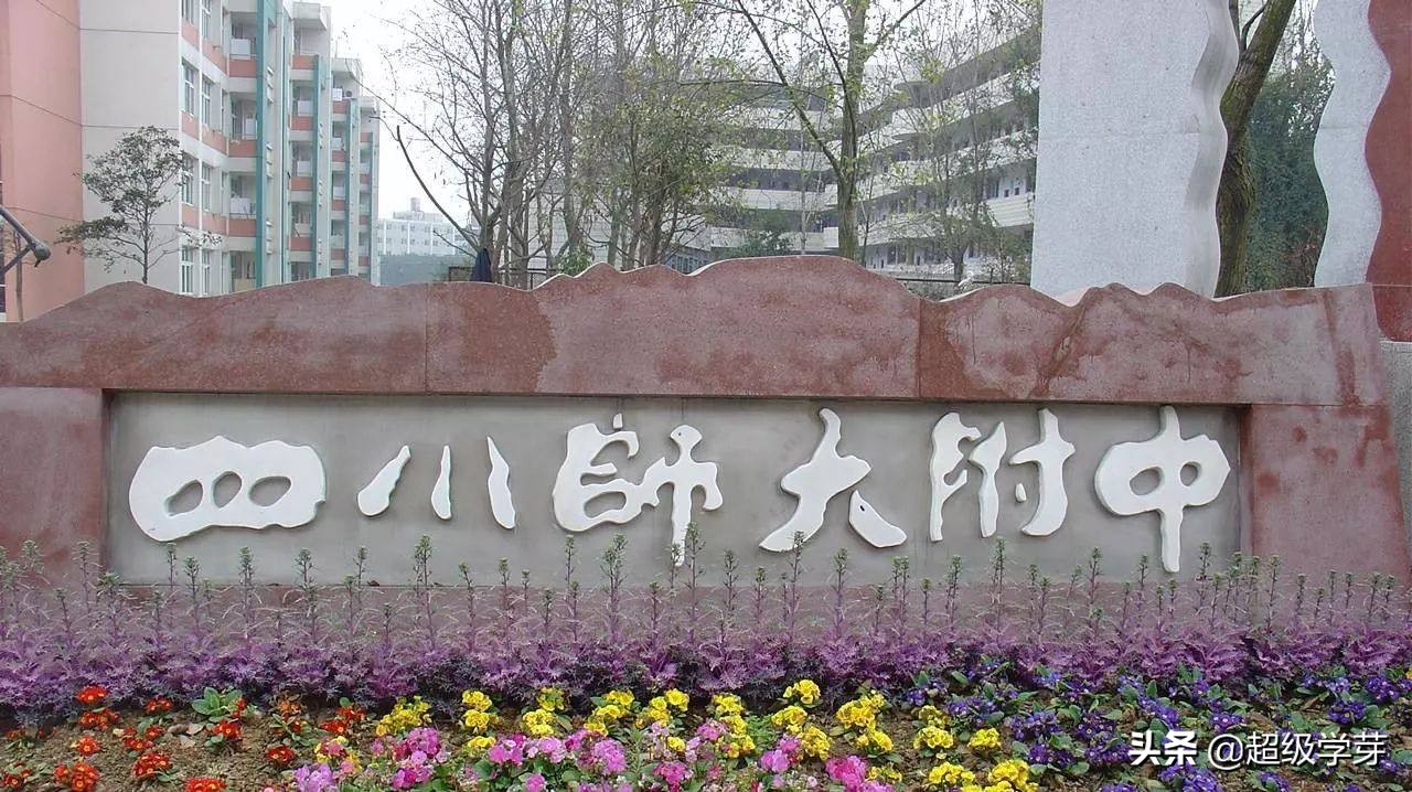 找不同第六关,找不同的学校