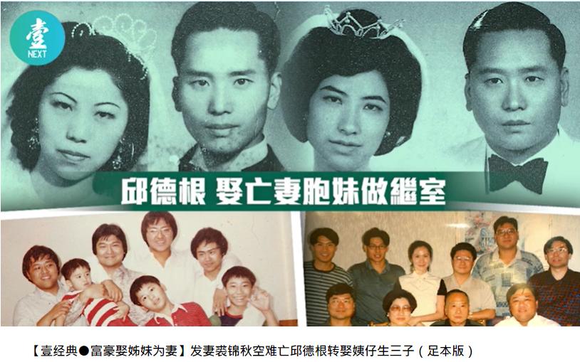 香港豪门贵妇圈配角,香港豪门世家对媳妇的规矩